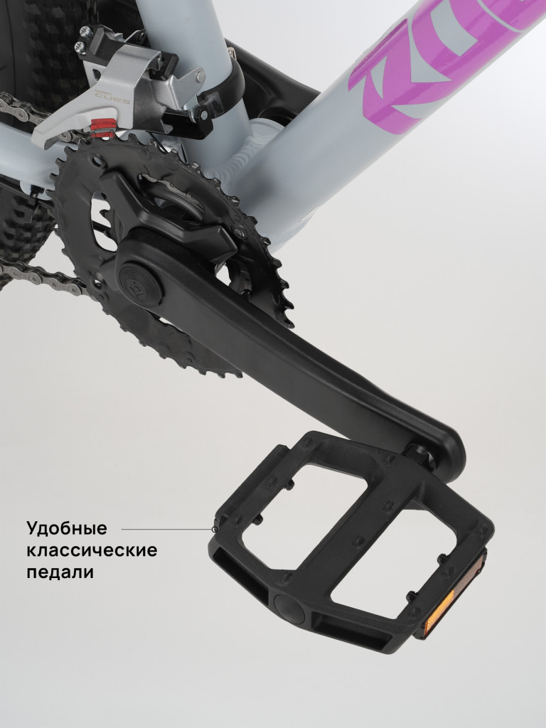 Велосипед горный Roces Eleganza 2 27.5"