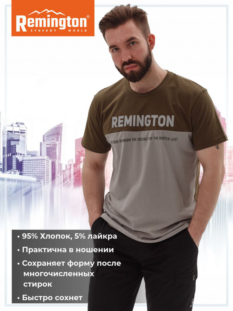 Футболка Remington Master
