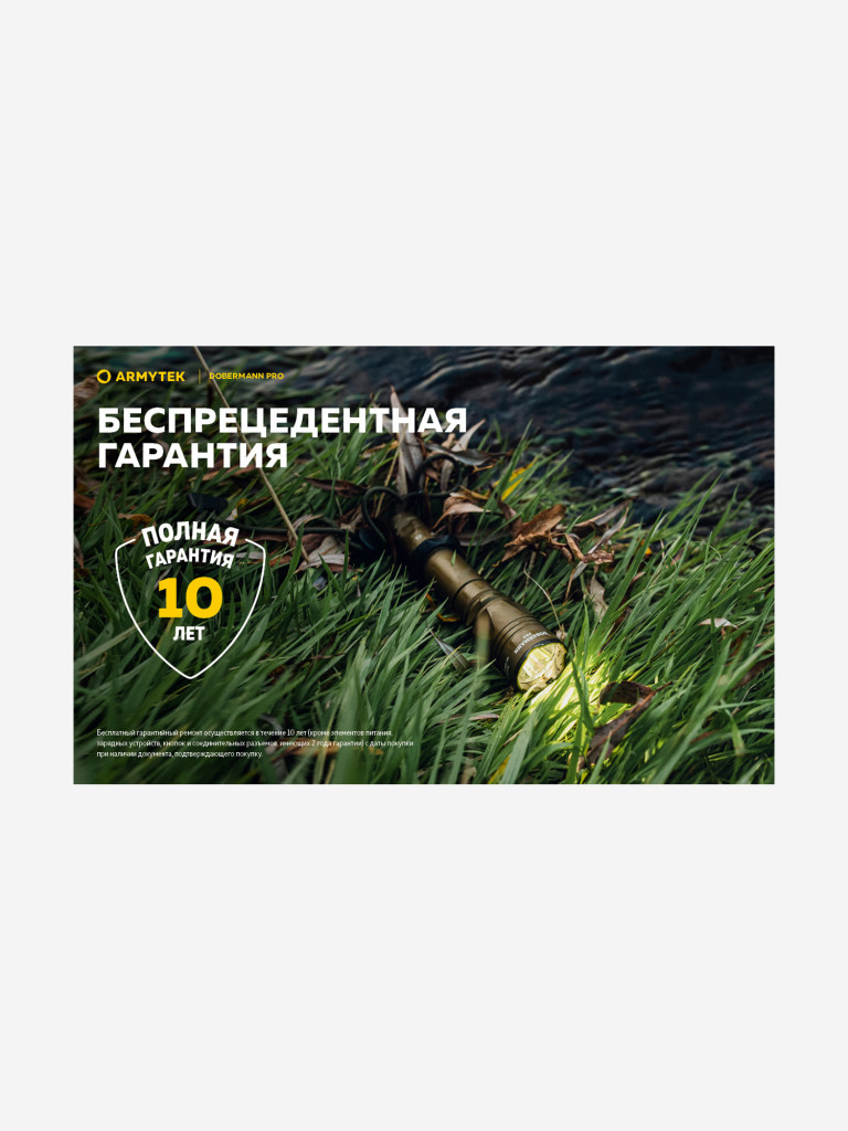 Фонарь ручной Armytek Dobermann Pro Magnet USB Olive, теплый свет