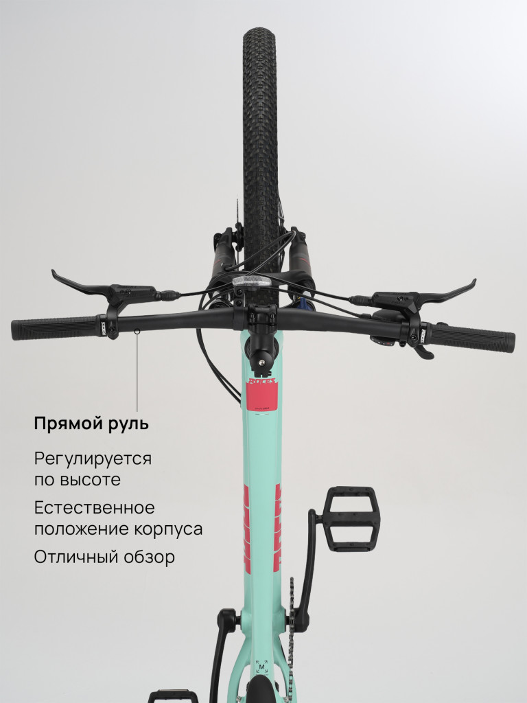 Велосипед горный Roces Eleganza 1 27.5"