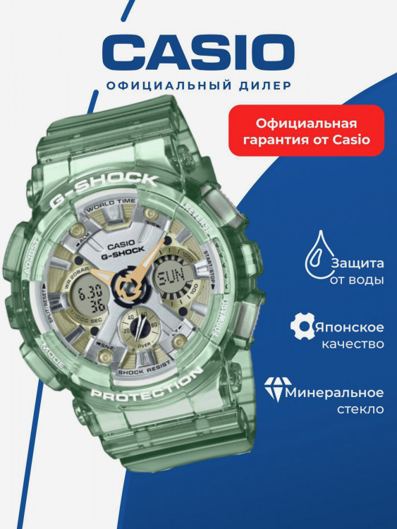 Спортивные часы CASIO G-SHOCK GMA-S120GS-3A