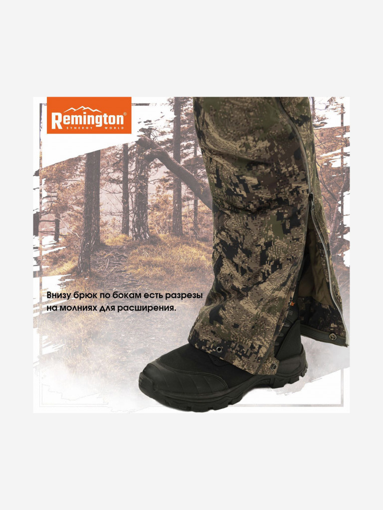 Костюм Remington 3 в 1 Blizzard Green Forest
