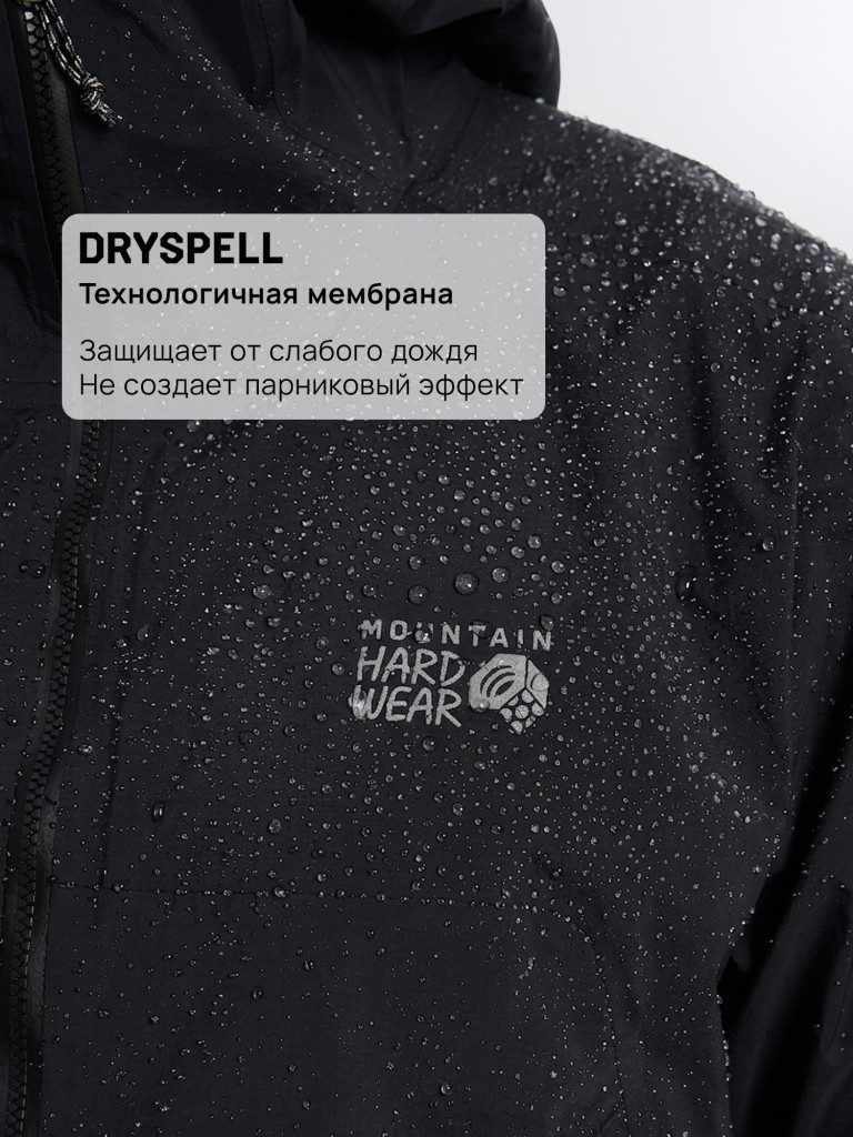 Куртка мембранная мужская Mountain Hardwear Cloud Cipher Hooded Jacket