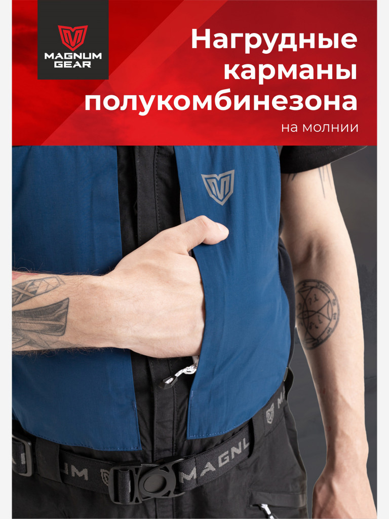 Костюм мужской MAGNUM GEAR RUBICON -15° С синий/черный