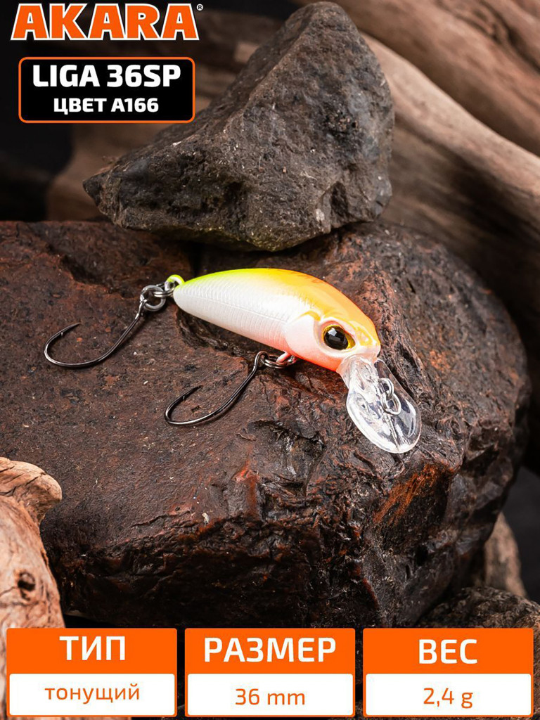 Воблер Akara Liga 36SP минноу суспендер на форель 2,4гр A166