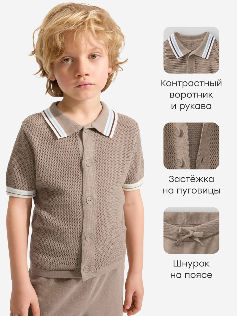 Комплект детский: рубашка и шорты HAPPY BABY