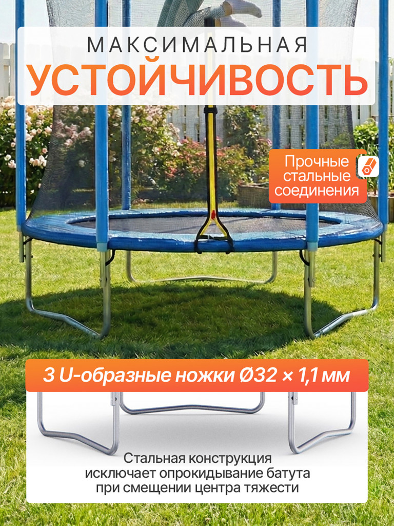 Батут DFC ULTRASPORT 6 ft с защитной сеткой