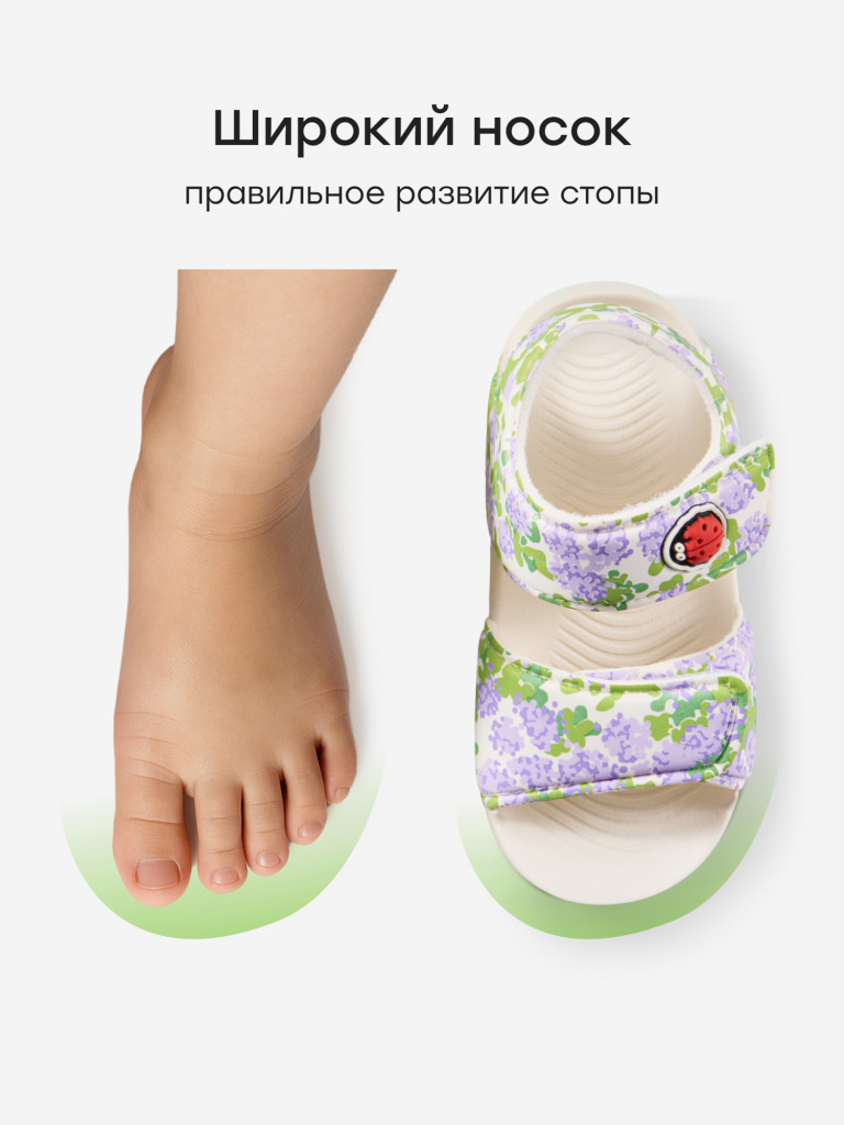 Сандалии детские