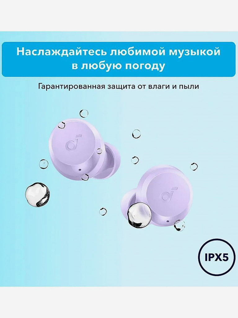 Наушники беспроводные SOUNDCORE A25i v.2