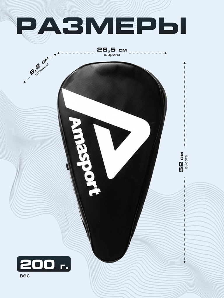 Чехол для падел ракетки