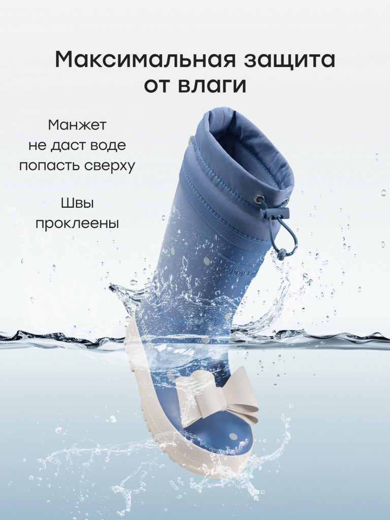 Сапоги резиновые детские