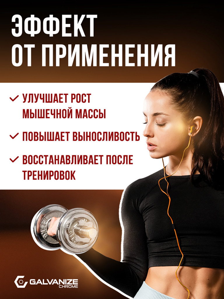 Протеин Galvanize Nutrition Max Whey, 2280 г, печенье-крем