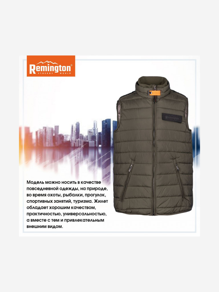 Жилет Remington EQUINOX Olive