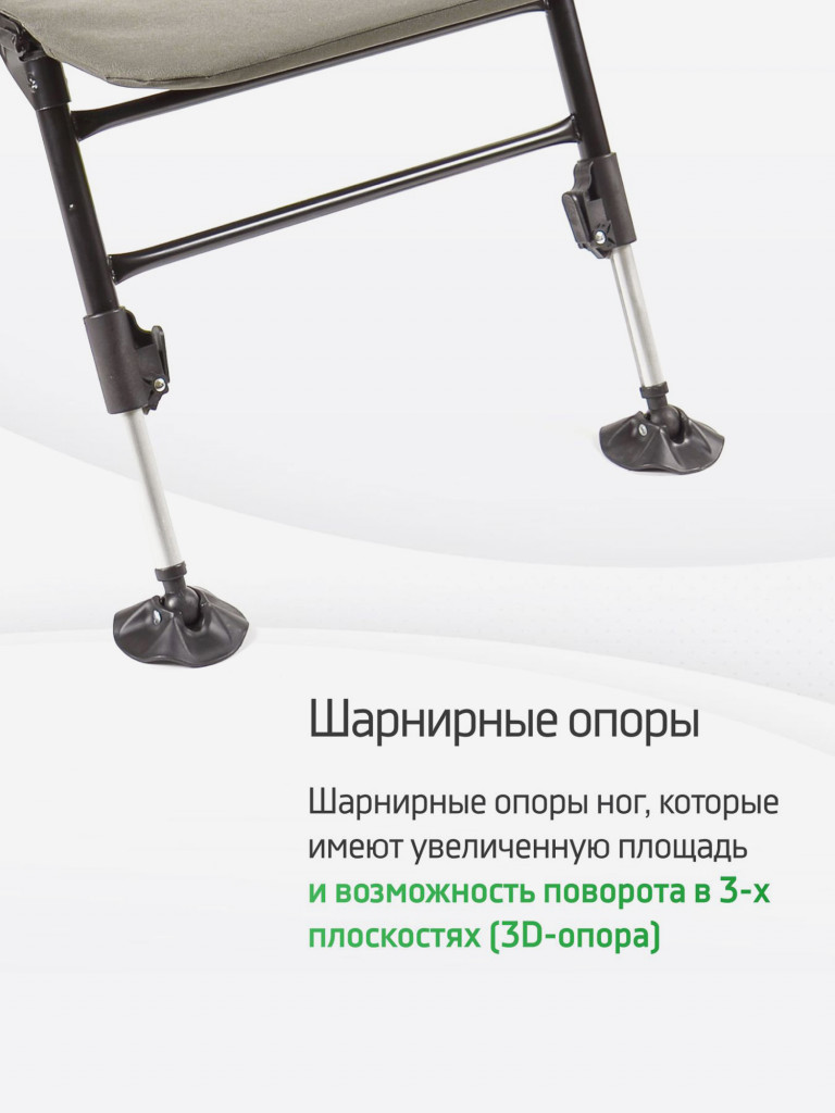 Подставка для ног «КОМФОРТ» комфорт для карпового кресла Кедр XL, Кедр