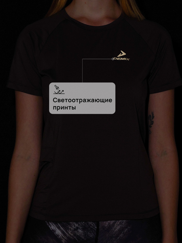 Футболка женская Demix