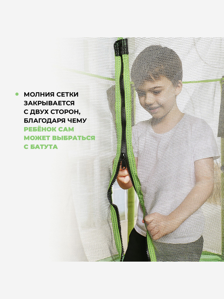 Батут детский DFC ANIMALS KOALA 55" с сеткой