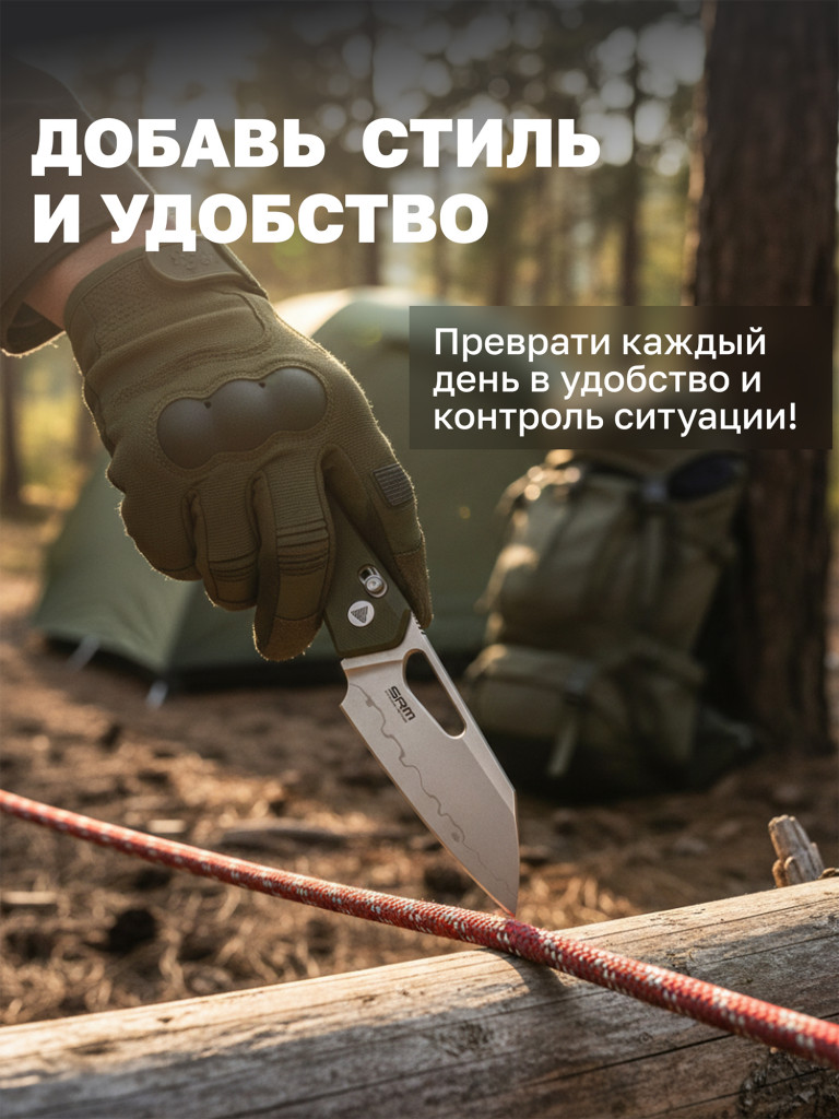 Нож складной SRM Cub 261M-GP