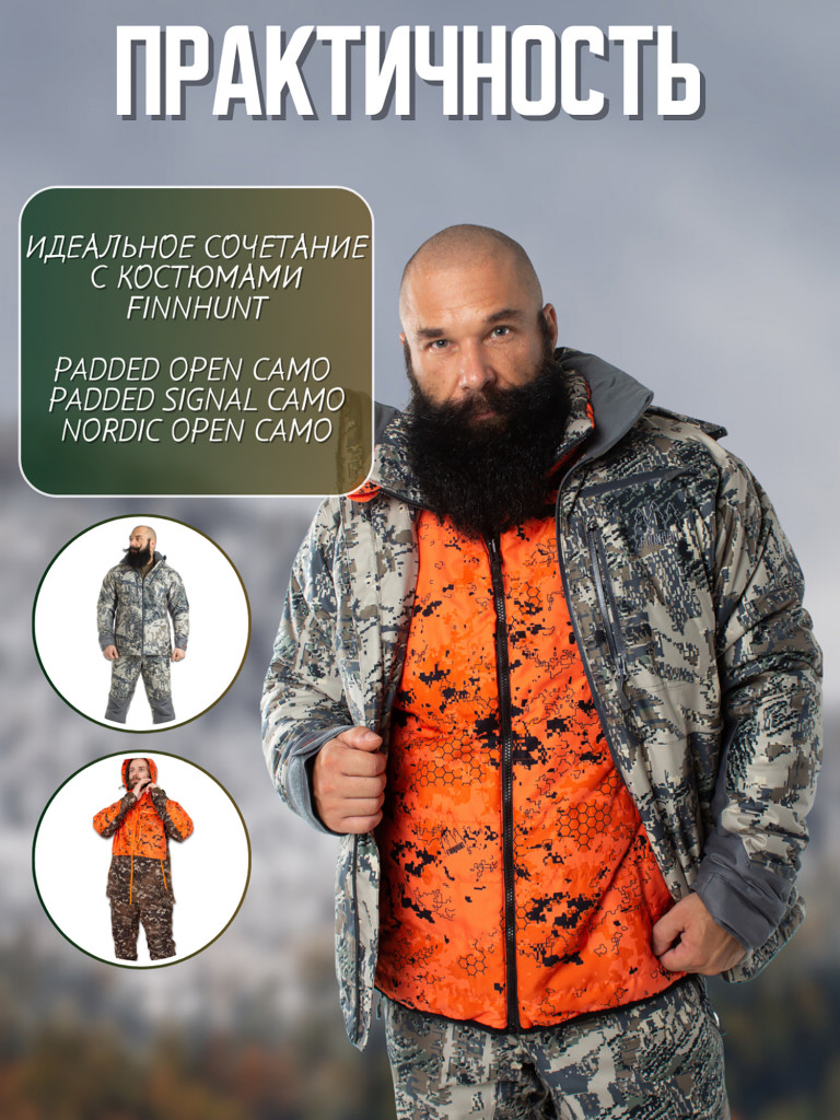 Жилет охотничий двухсторонний FINNHUNT Nordic Open/Signal Camo