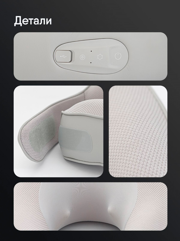Массажер для шеи Ergonova FeelNeck 3GO с роликовым и вибрационным массажем