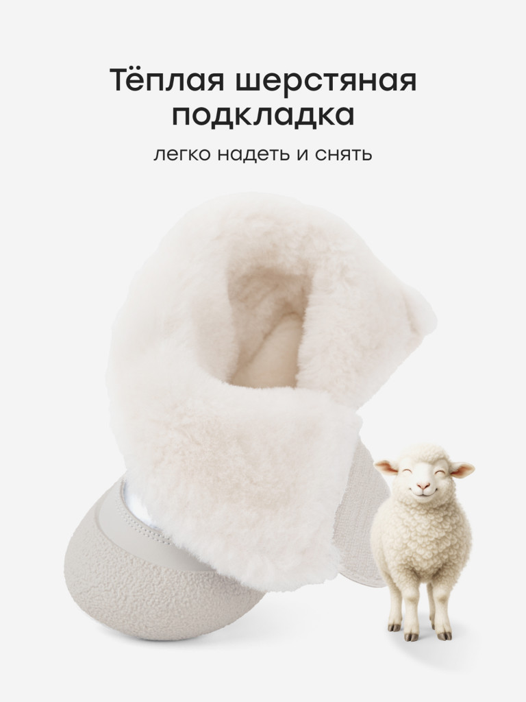 Ботинки детские HAPPY BABY