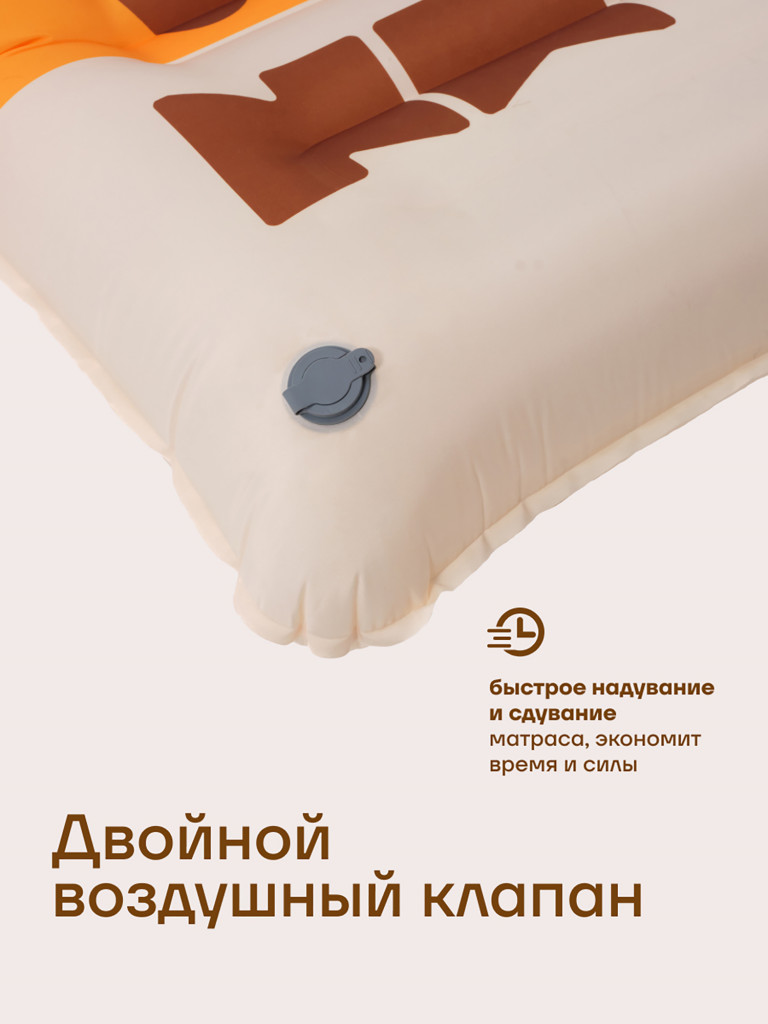 Коврик надувной KLMN односпальный со встроенным насосом, желто-коричневый