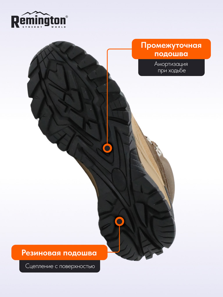 Ботинки Remington Аmenity