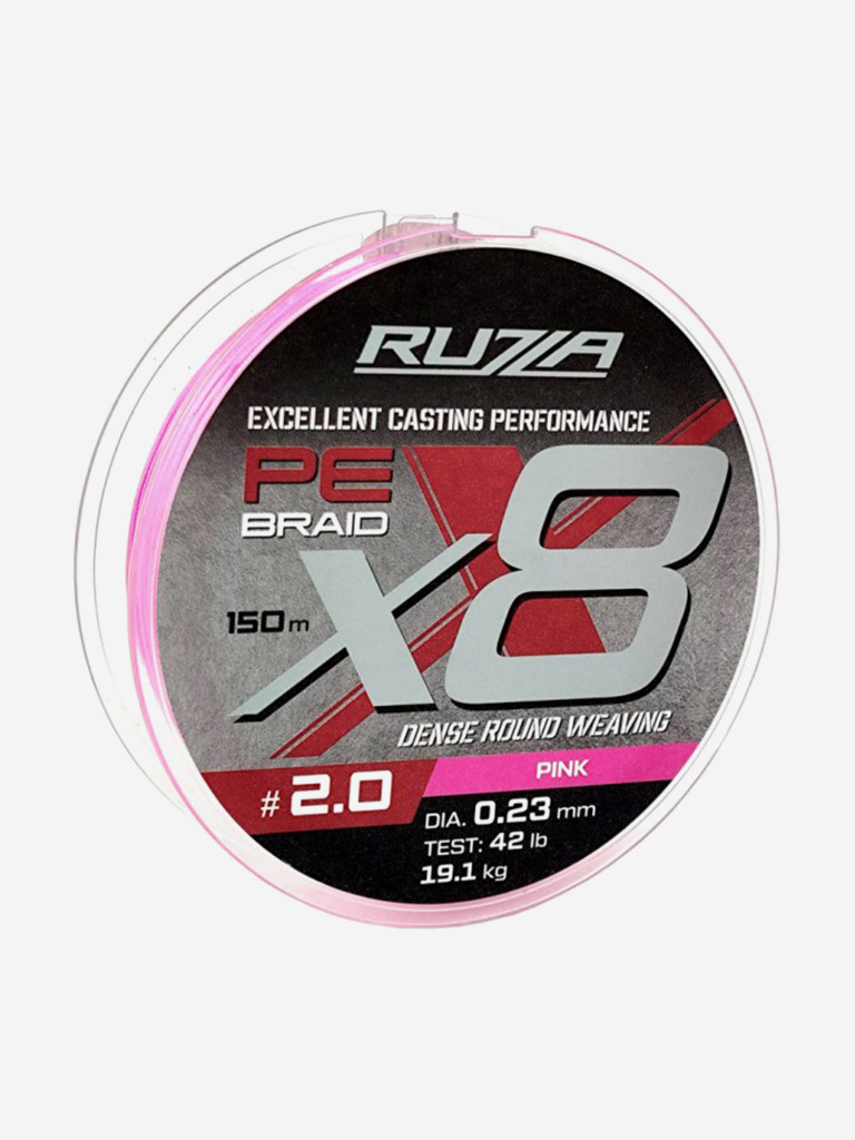 Шнур X8 150м Pink 0,23мм 19,1кг/42lb