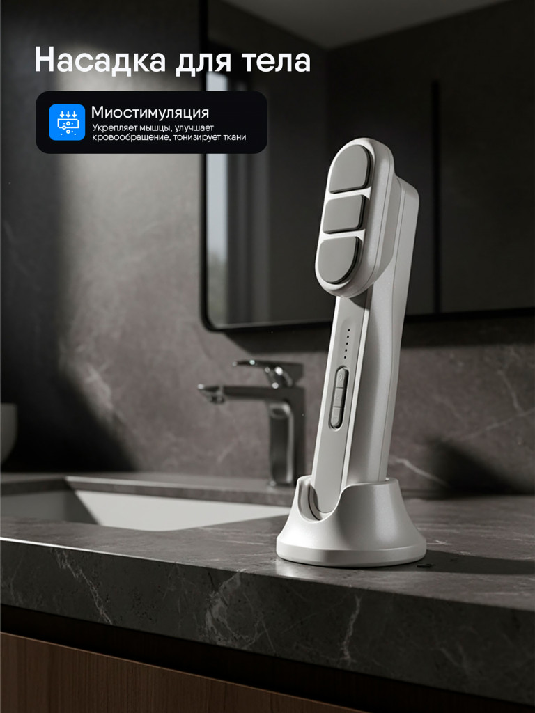 Массажер для тела Ergonova MagicBox White