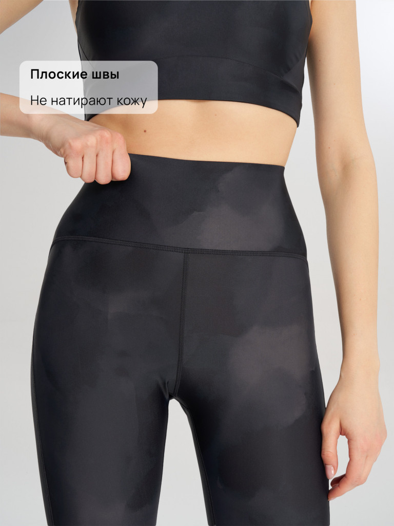 Легинсы женские Sensana