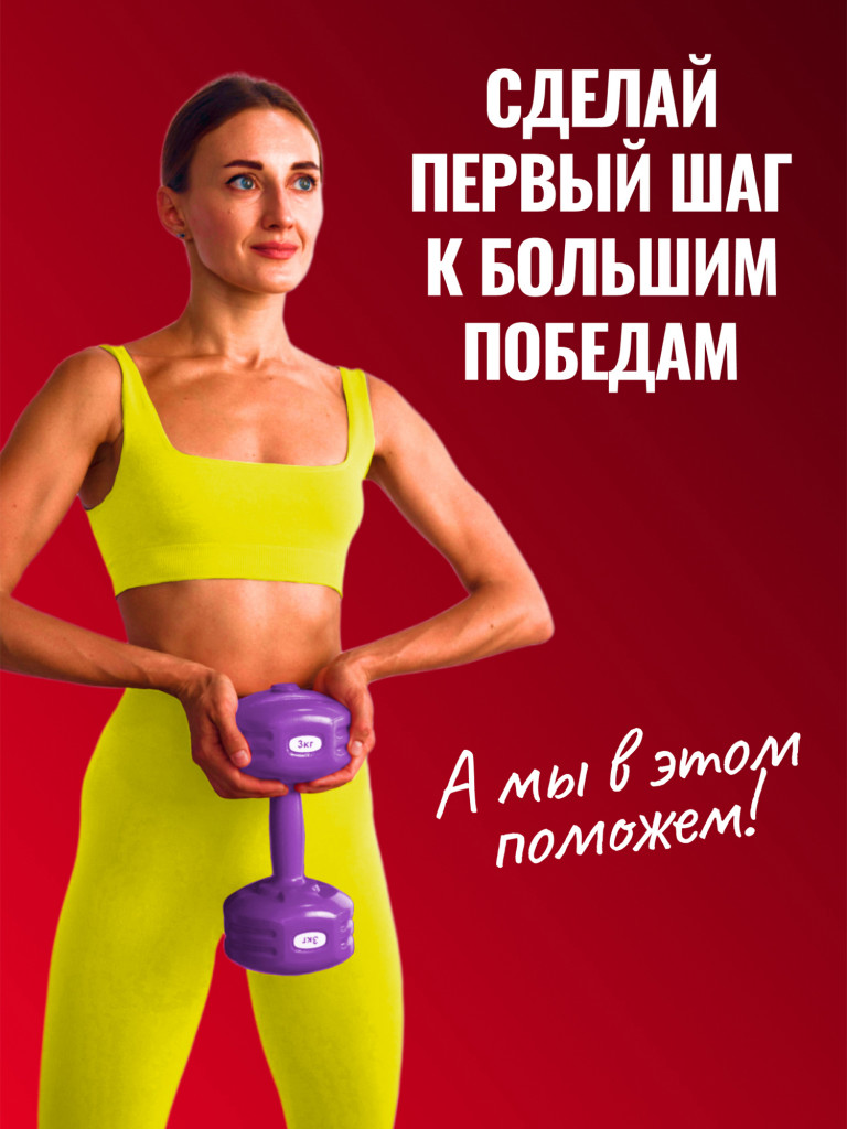 Гантели виниловые Гантели-в-Деле 3 кг 2 шт общий вес 6 кг фиолетовые