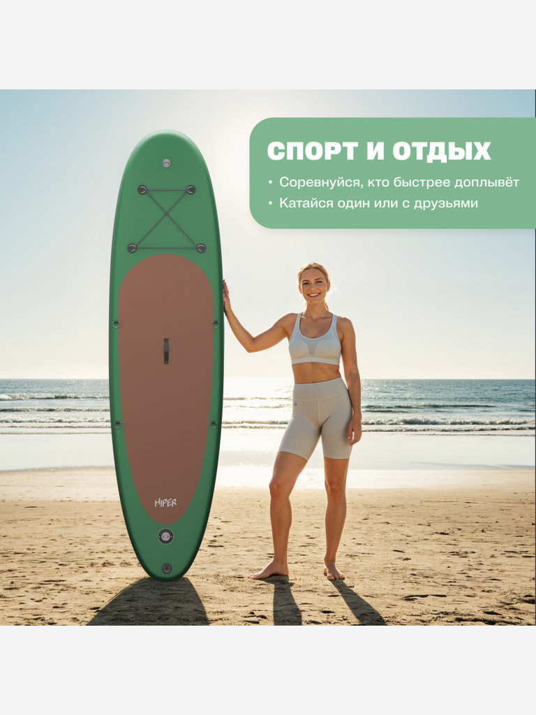 Сапборд HIPER BEAR SUPB-0147