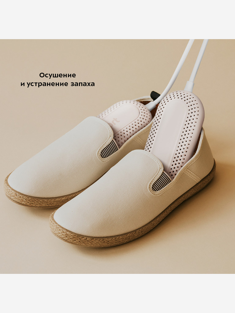 Сушилка для обуви Kitfort КТ-6276
