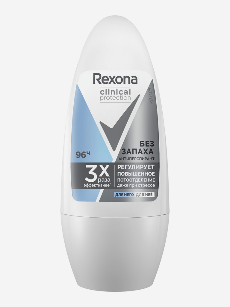 Антиперспирант шариковы Rexona Clinical protection гипоаллергенный без запаха 50 мл