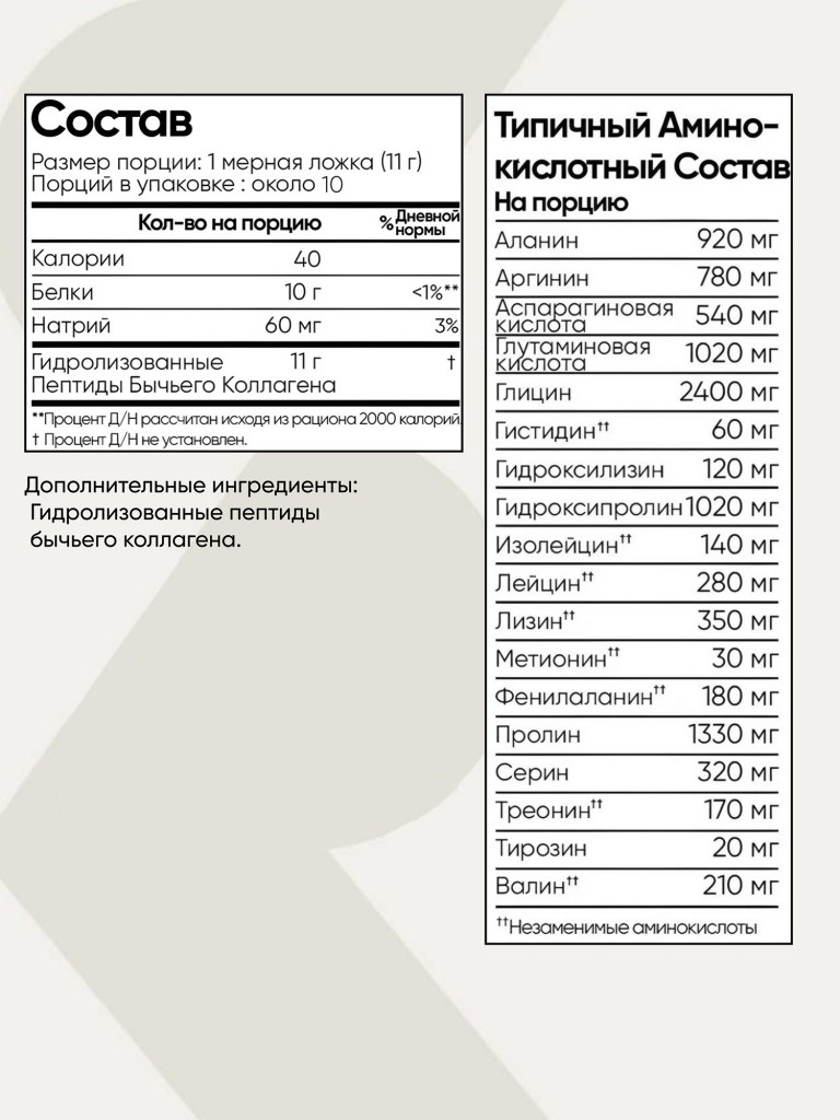 Коллаген Sports Research, 454 г
