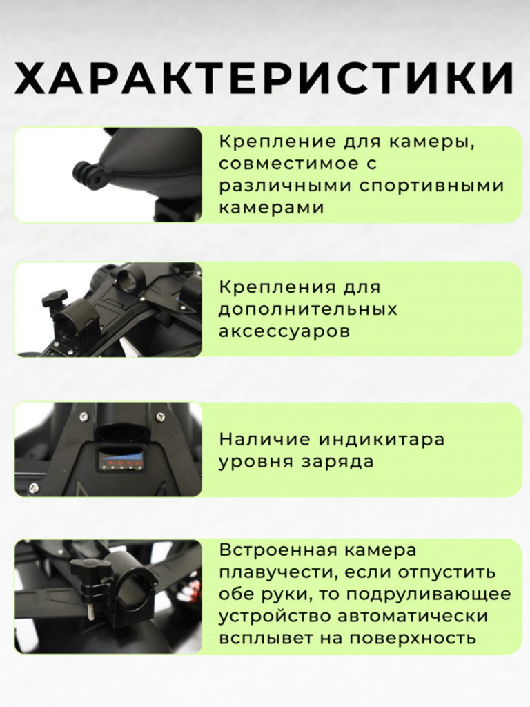 Подводный скутер VYDRA F2 (Зеленый)