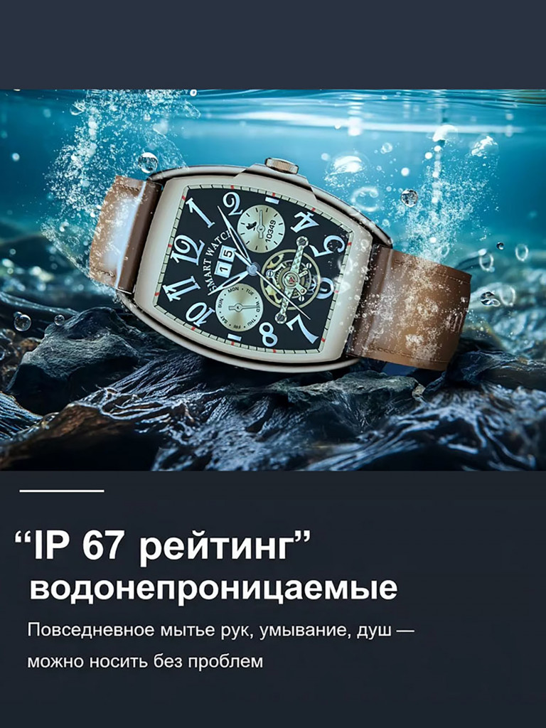 Смарт-часы CheckME Smart CMSAW73GBRWB