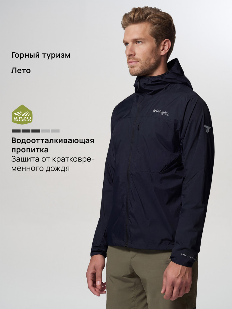 Ветровка мужская Columbia Khyex Pro Wind Jacket