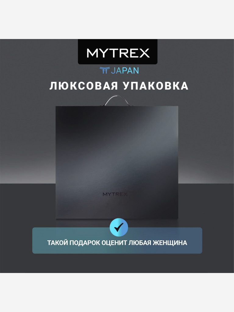 Премиальный миостимулятор для ягодиц MYTREX AQUALIFT