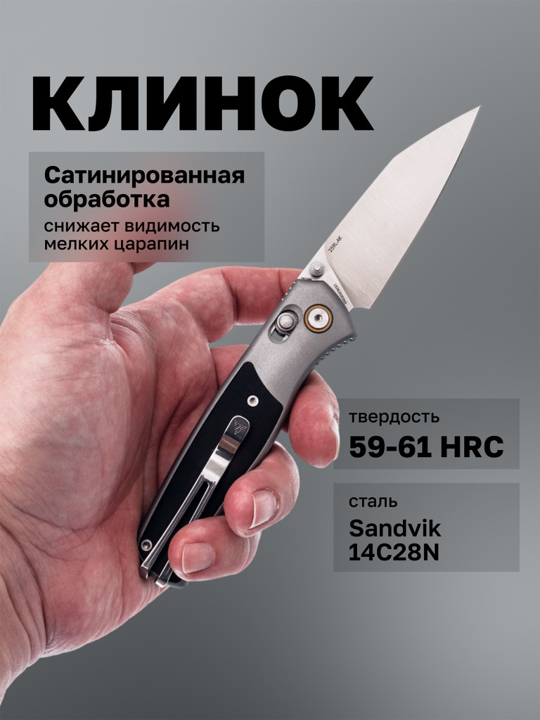 Нож складной SRM Medal 259L-AK
