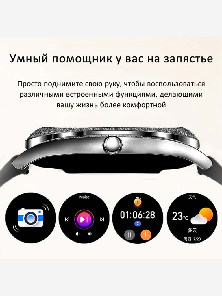 Смарт-часы CheckME Smart CMSV66 с хронографом, фитнес-трекером, отслеживанием сердечного ритма