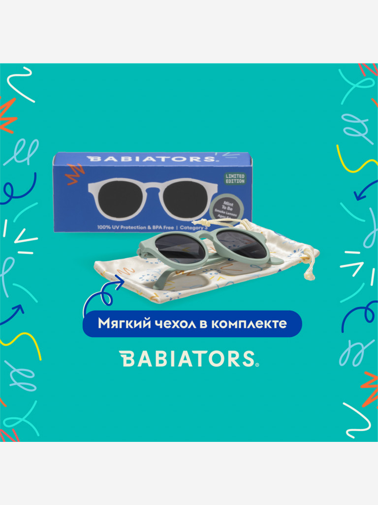 Солнцезащитные очки детские Babiators Keyhole