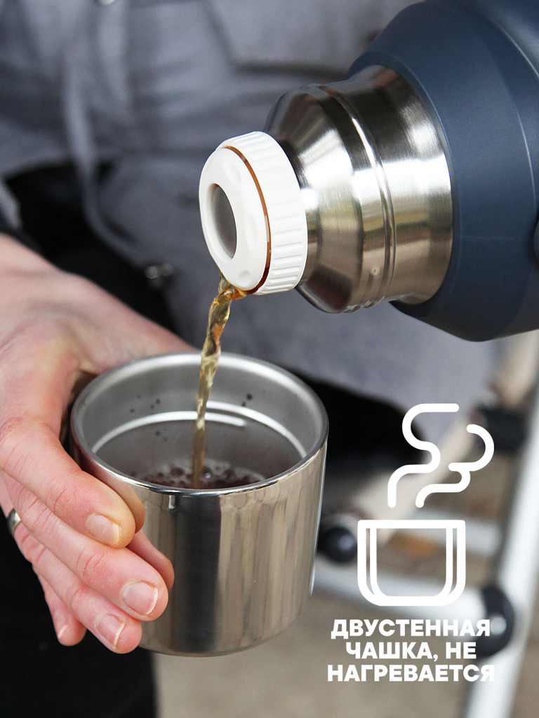 Термос 1.8л СИБИРЬ "Синий лен" с плечевым ремнем