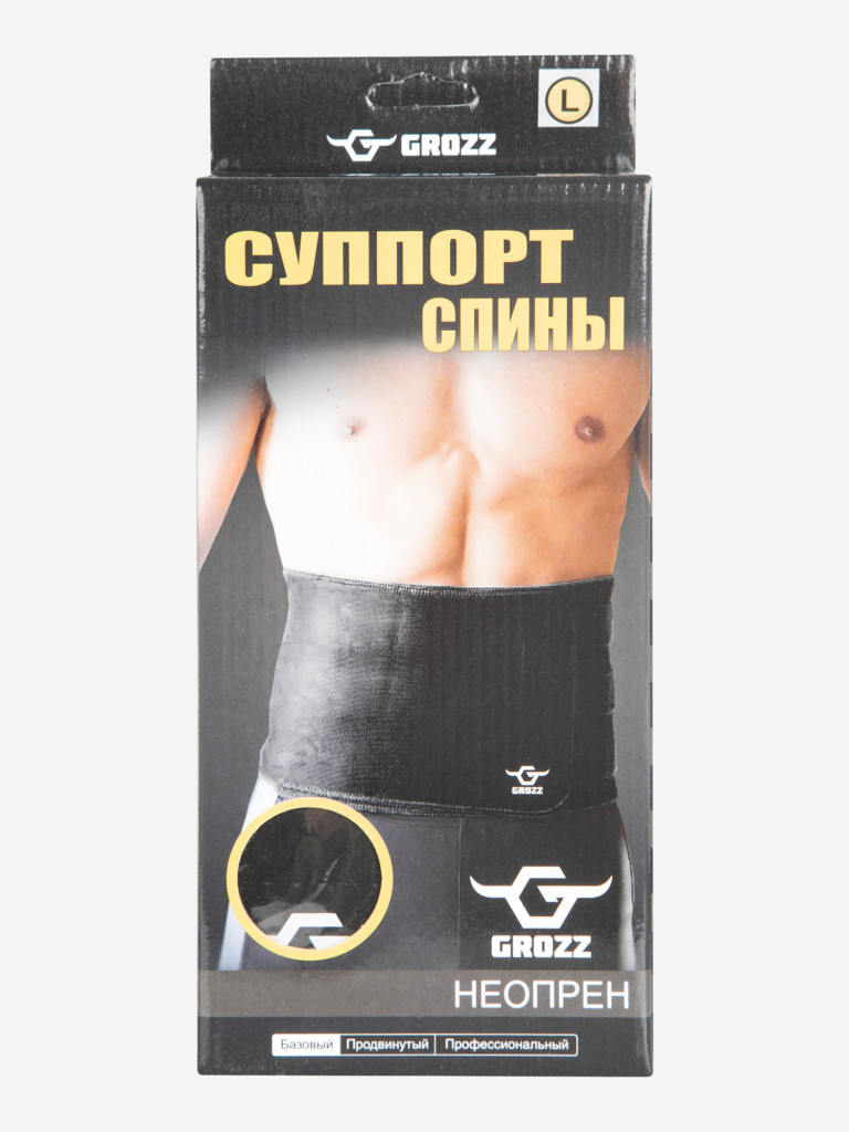 Суппорт спины Grozz