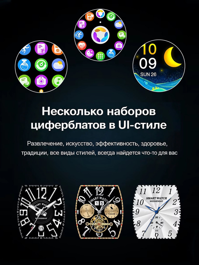 Смарт-часы CheckME Smart CMSAW73BBWB