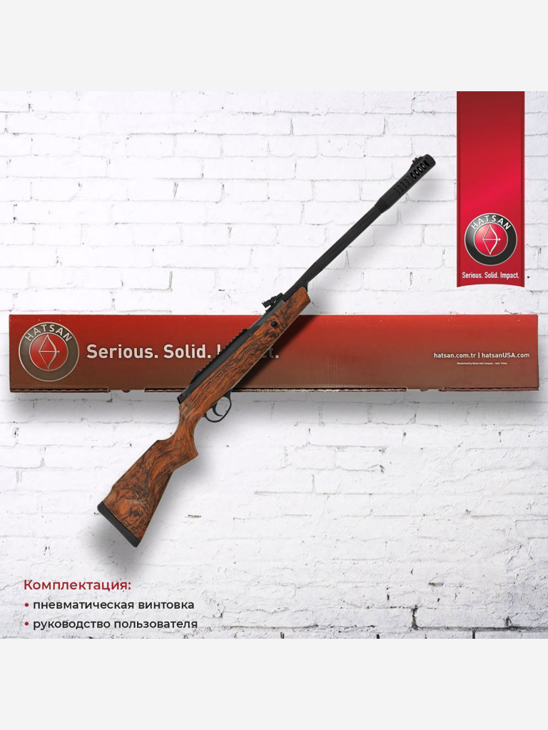 Винтовка пневматическая Hatsan Alpha W 3 Дж. Кал. 4,5мм (переломка. Дерево)
