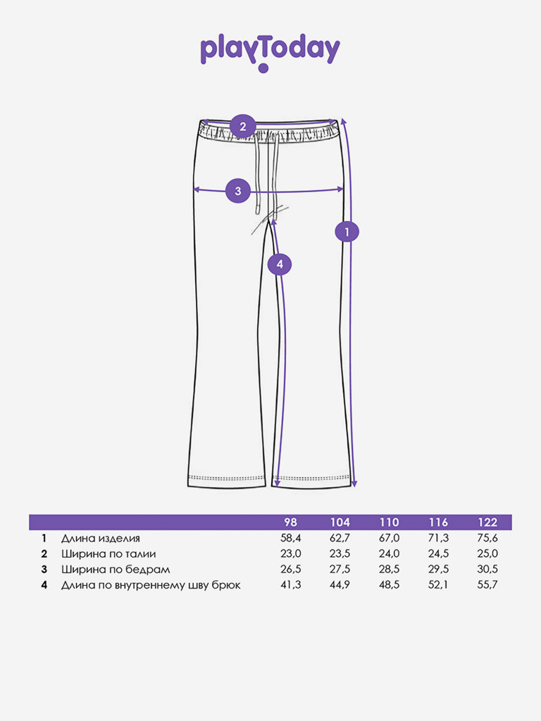 Брюки для девочек, 2 пары в комплекте PlayToday
