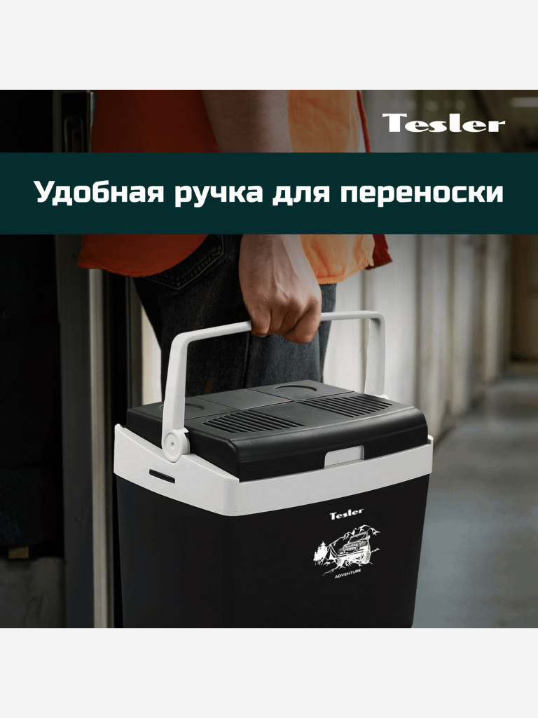 Термоэлектрический автохолодильник TESLER TCF-2614