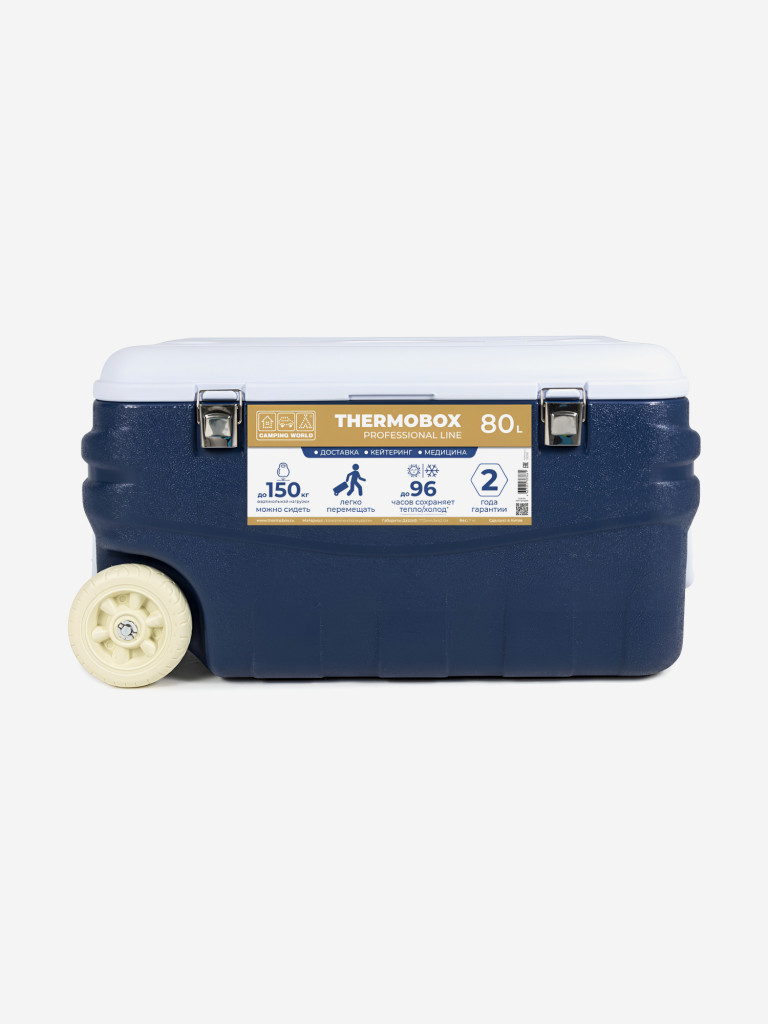 Изотермический контейнер Camping World Thermobox 80 л с колесами