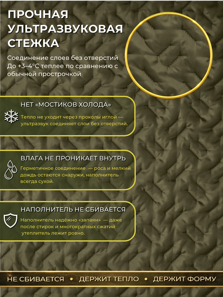 Спальный мешок Фрегат туристический с капюшоном, 75 см х 230 см, зеленый(300 г/м2)