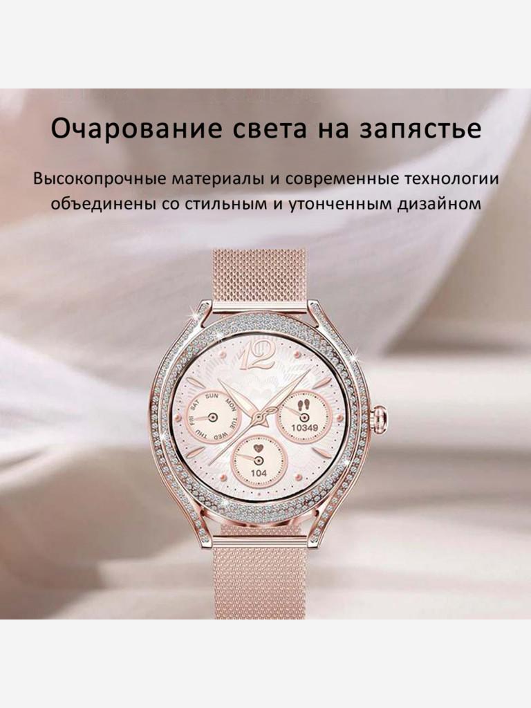 Смарт-часы CheckME Smart CMSV66 с хронографом, фитнес-трекером, отслеживанием сердечного ритма